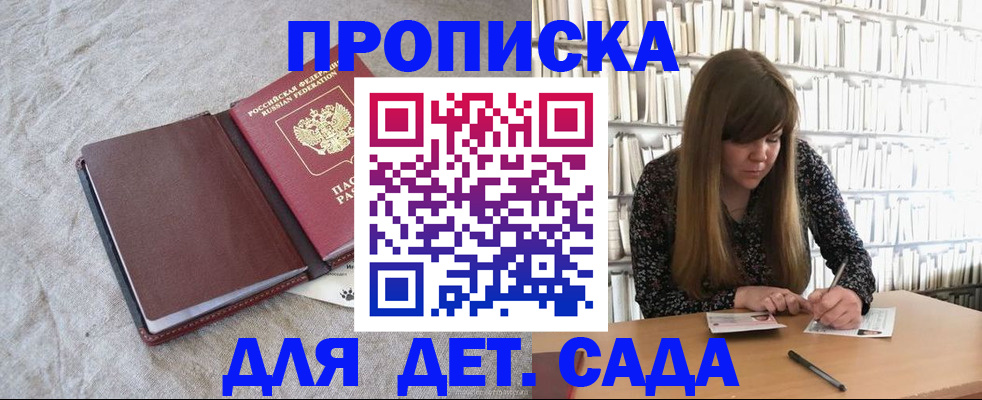 временная регистрация собственник в Лебедяни