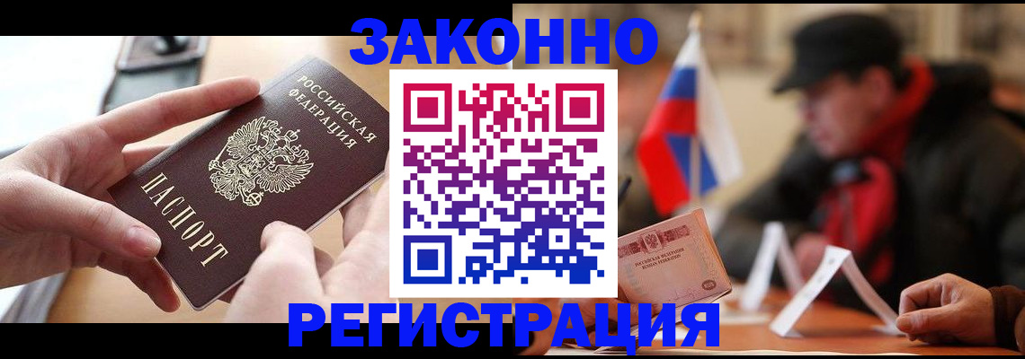 форма 3 в Лебедяни