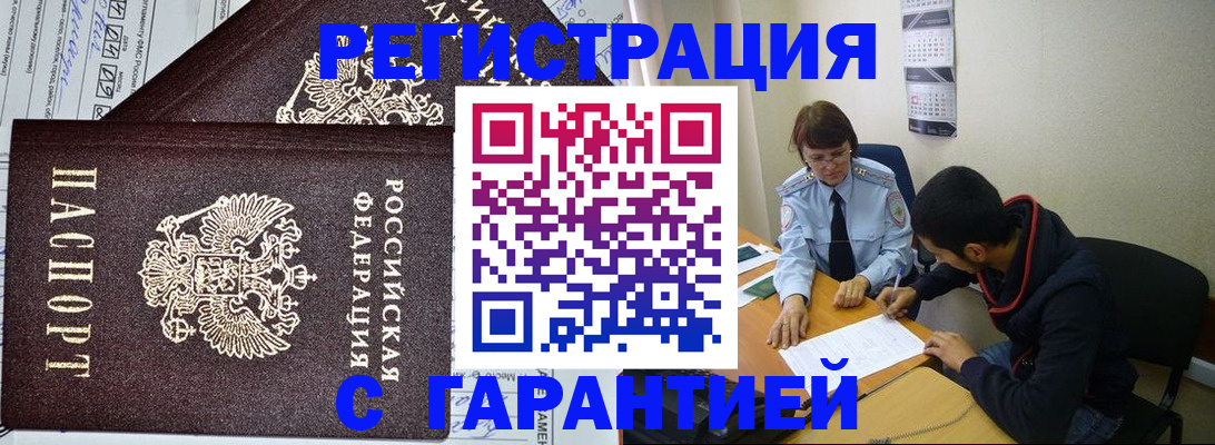 регистрация для дет. сада в Лебедяни